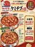 ケミチプ京都本店のおすすめポイント1