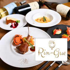 Rin-Gue 国立の写真