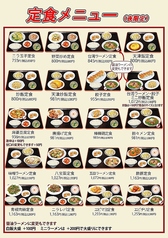 籠香のおすすめ料理3
