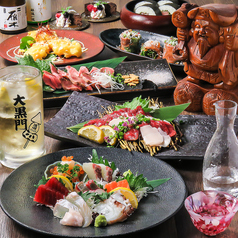 大黒門 黒崎店特集写真1