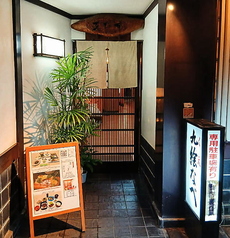 割烹 ゑびすの写真