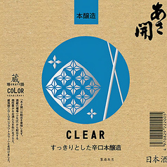 【岩手】あさ開 蔵埠頭COLOR 本醸造