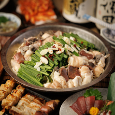 牛もつ鍋(芝浦直送)・塩味・味噌味 一人前