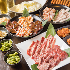 焼肉食堂 虎とららのコース写真