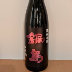 純米吟醸　鍋島　山田錦 （佐賀）