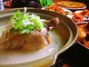 韓国家庭料理 扶餘のおすすめポイント1