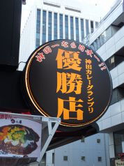 The Steakhouse 溜池山王 洋食 ホットペッパーグルメ