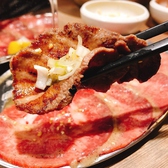 稲田堤肉流通センターのおすすめ料理3