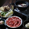 私の鍋 下赤塚店のおすすめポイント1