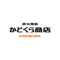 お席で炊き上げ【釜めし】