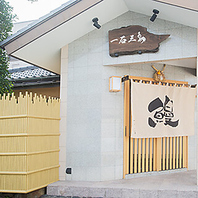 古民家を改築した上質空間で味わう、うなぎ料理◎