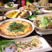 食堂酒場 38HOUSEのおすすめ料理3