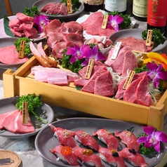 焼肉酒場 たんがほるもん 小倉魚町のおすすめ料理1