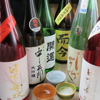 日本酒は全て生原酒★全国でも八店舗しか呑めない美酒