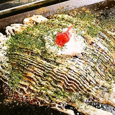 こだわりの焼き方で両面をしっかり焼き上げた絶品のお好み焼きです。