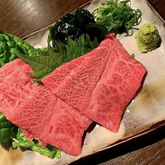 上ロース