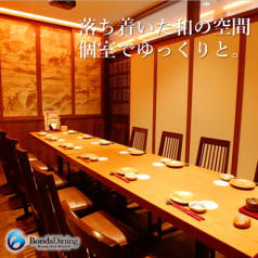 個室居酒屋 くらのあかり 千葉店特集写真1