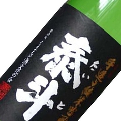 千代の園・泰斗【熊本・純米吟醸】/(一合・180ml)