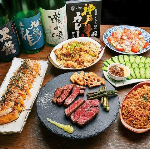 八戸で神戸牛を堪能できるお店♪西の日本酒と共に楽しめます◎ご宴会にもオススメです