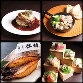 炉端とイタリアン酒場イロえもんbyひとたらしのおすすめ料理2