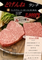 宮崎牛鉄板焼ステーキ みやざき館のおすすめ料理1