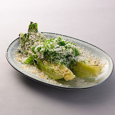 安芸高田のロメインレタスとくるみのシーザーサラダ/ハーブ