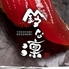 鮨 鈴な凛のロゴ
