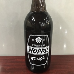 ホッピーで乾杯！爽やかなほろ苦さが心地よい一杯♪