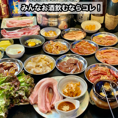 焼肉居酒屋號 ごうのコース写真