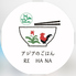 アジアのごはん RE HANA レハナのロゴ