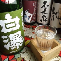 赤坂で味わう、厳選地酒と焼酎の至福。