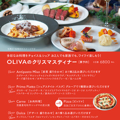 クッチーナ カフェ オリーヴァのコース写真