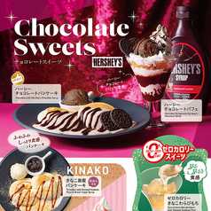 チョコレートスイーツ・ゼロカロリースイーツなど（メニュー上部）