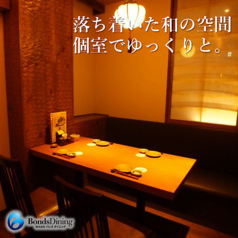 個室居酒屋 くらのあかり 千葉店特集写真1