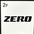 ZERO ゼロのロゴ