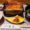 日本料理悠善川中島のおすすめポイント1