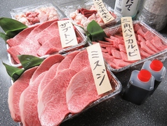 やきにくのチャンプ 東光店特集写真1