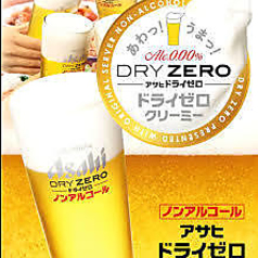 居酒屋　じっこのおすすめ料理3