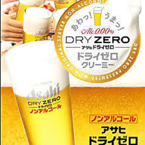 居酒屋 じっこ