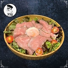 赤身肉のローストビーフサラダ