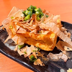 揚げたて厚揚げ