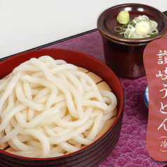 讃岐うどん(冷)