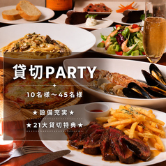 il macaroni イルマカロニ 天神 今泉特集写真1