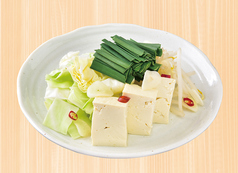和牛もつ(野菜豆腐セット)