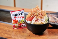 【名物】ぴんぞろもんじゃの写真