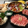 ラムしゃぶ金の目 池袋店のおすすめポイント1
