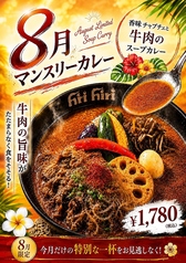 ヒリヒリ 大通 hirihiri OH! DoRiのおすすめ料理1