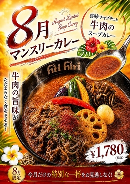 ヒリヒリ 大通 hirihiri OH! DoRiのおすすめ料理1