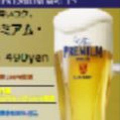 安心と情熱の２時間飲み放1500円(税込1650円)