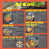 ベジタブー 香芝0号店